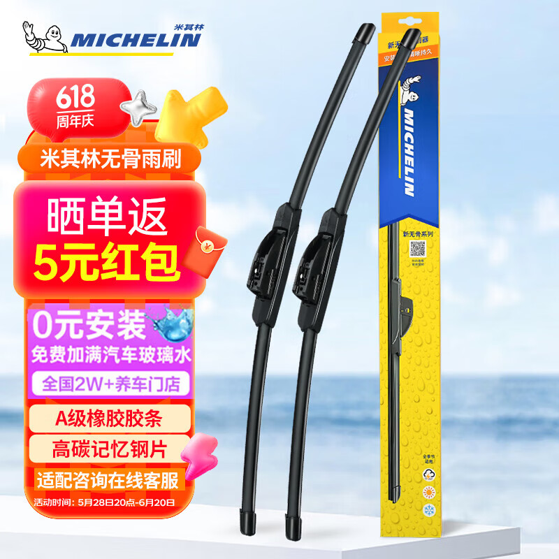 �����֣�MICHELIN������S��08-12��S300L/320L/350L/400L/450/500L/600L�޹���ˢƬ