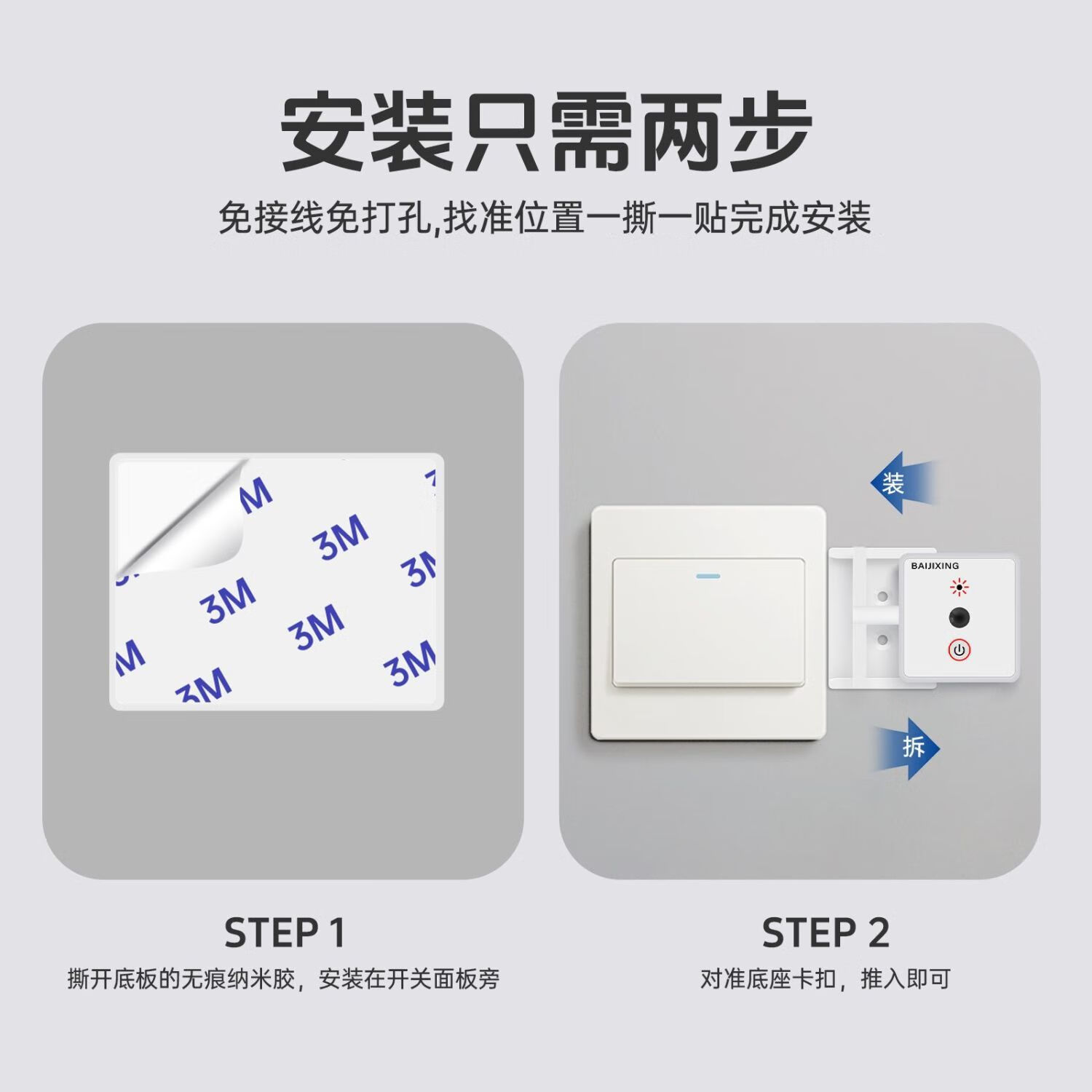 语音声控开关关灯神器懒人免布线智能语音家用开关定时手指机器人 低配版遥控器款-懒人开关