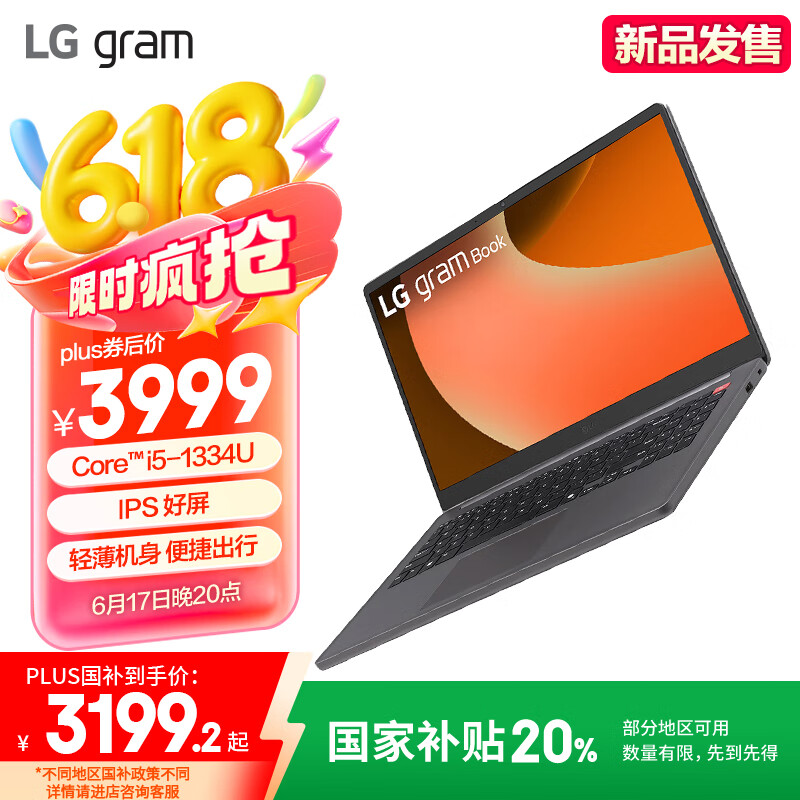 LG �ᱡ�� 15U50T 15Ӣ�硢16G��512G����