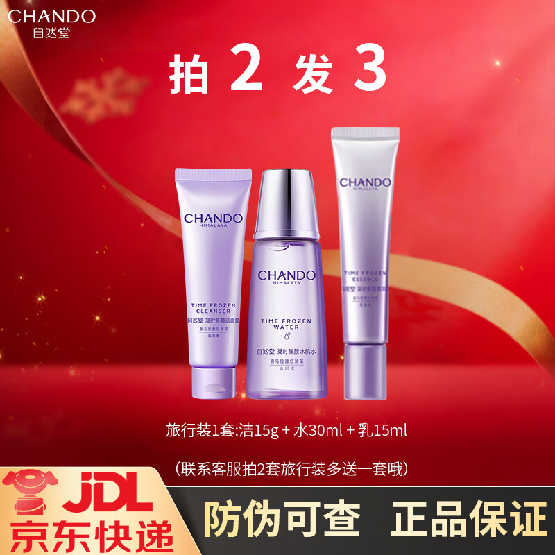 ���ڲ�������Ȼ�ã�CHANDO����ʱ���ջ���Ʒˮ����װ�����������µ���ϸ����װ��ˮ��ʪ����Ů ����װ1�ף�������ˮ�飩