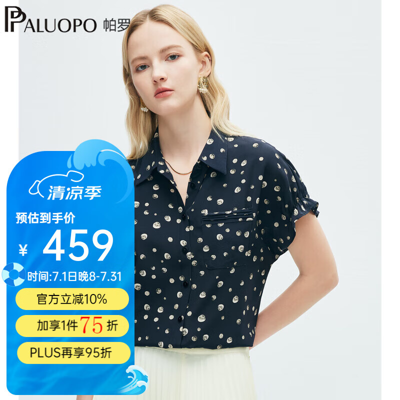 帕罗（PALUOPO）2025夏翻领波点印花短袖百搭透气真丝t恤女100%桑蚕丝 黑藏青 M