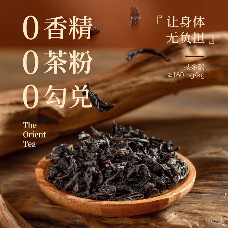 那川茉莉金桂玫瑰白茶乌龙普洱无糖纯茶饮料 0糖0脂解腻解渴多口味5瓶 白茶*1茉莉*1玫瑰*1乌龙*1普洱*1