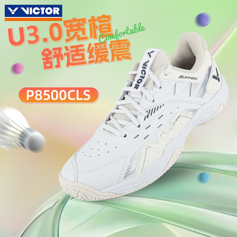 威克多（VICTOR）胜利羽毛球鞋男女同款训练比赛运动鞋宽楦透气减震全面型a170 P8500CLS-AL亮白暖白+赠品 45