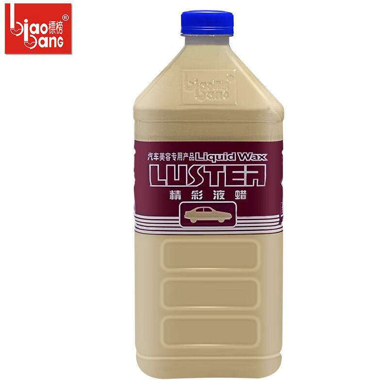 標榜（biaobang）精彩液蠟 汽車(chē)液體上光去污拋光劃痕修復研磨劑 水蠟神器洗車(chē)液 2L精彩液蠟 單瓶裝