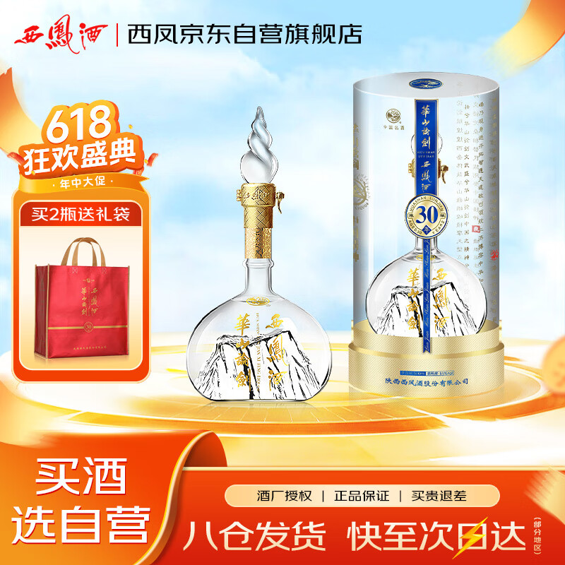 ����� ��ɽ�۽�30�� 55 500ml *1ƿ