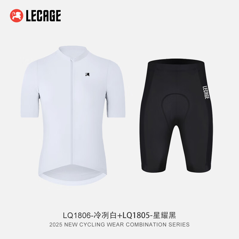 乐凯奇短袖骑行服男夏薄款上衣速干专业公路自行车吸汗透气套装 冷冽白上衣+曜石黑裤