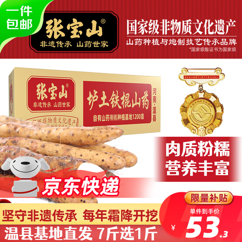 商品图片 6