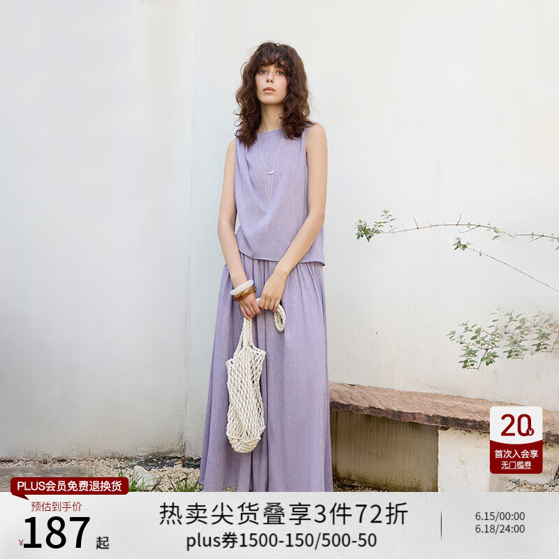 自巧【適意度假】小個(gè)子老錢(qián)風(fēng)斜裁無(wú)袖襯衫裙褲套裝女夏2025新款 柔霧紫休閑褲 XS （尺碼：2）