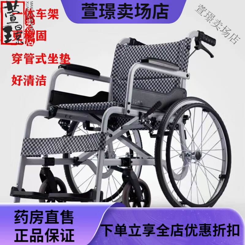 康揚(yáng)（karma）KARMA 輪椅輕便折疊老人殘疾人飛揚(yáng)輪椅全鋁合金助行代步手動 大輪