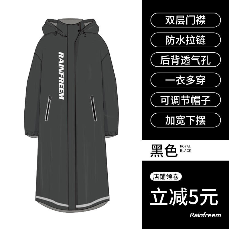 琴飞曼(Qinfeiman)电动车风衣式雨衣通勤加厚加长遮脚透气全身一体式新型雨衣 黑色【防水双门襟+加大遮脚】 M 1件
