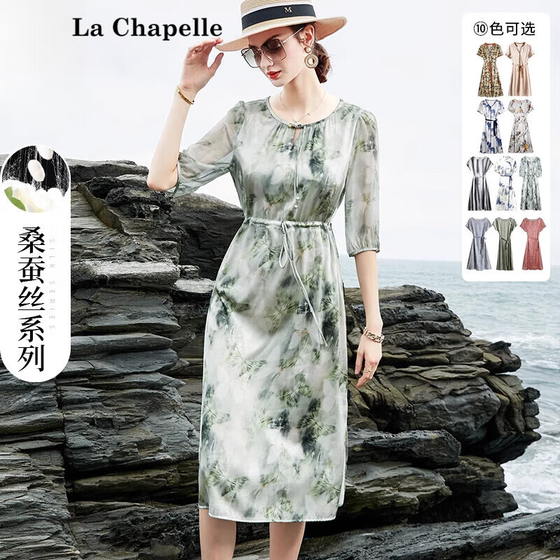 拉夏贝尔（La Chapelle）2025夏装桑蚕丝连衣裙女气质新款休闲时尚百搭女新中式真丝裙子 (绿蝴蝶) M