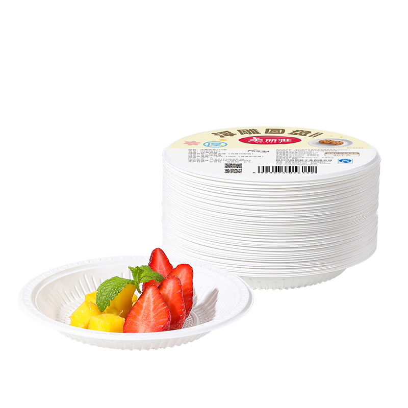 ������ һ���Բ��� ʳƷ�� 15.5cm 40ֻ ¶ӪҰ��ˮ���տ�����պ���¹ǵ��� 9.9Ԫ(����ȯ����յ�)