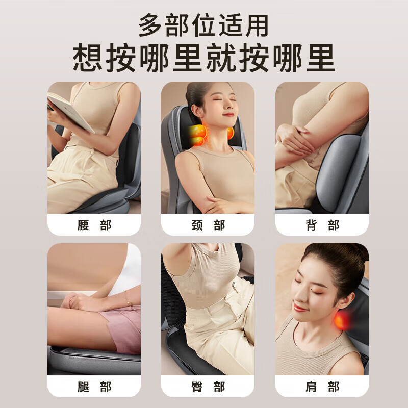 奥克斯颈椎按摩器按摩仪全身按摩靠垫全自动揉捏颈椎肩颈腰背部躺垫父亲节母亲节礼物送爸妈老人长辈实用 【气囊款】加大加宽护腰加热+恒温热敷+臀部气囊振动
