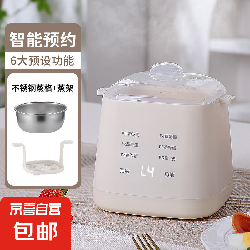 煮蛋器蒸蛋器电蒸锅小型炖蒸煮一体小蒸锅煎蛋锅小型蒸煮鸡蛋神器家用宿舍电煎锅小电器小电锅 单层 带304不锈钢碗