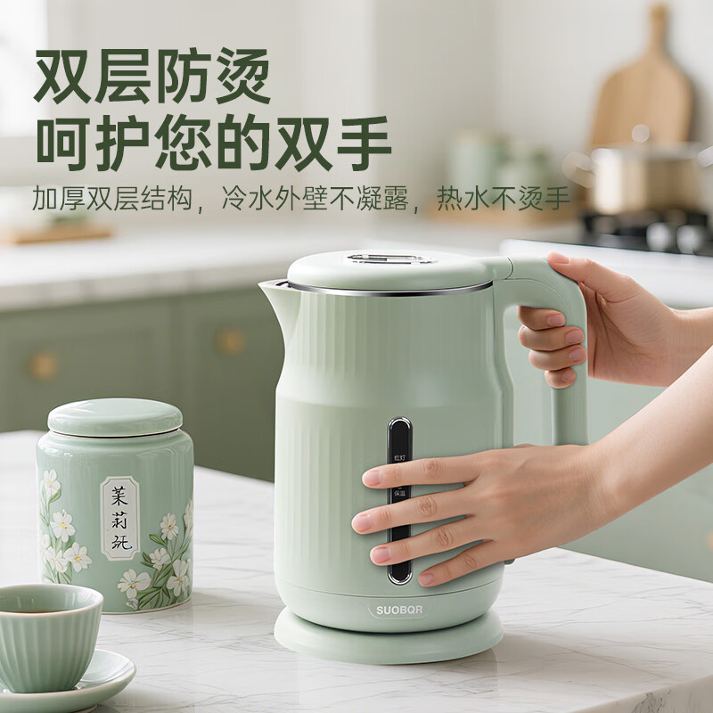 SUOBQR苏泊电热水壶智能保温一体全自动恒温调奶器养生开水壶家用大容量宿舍煮水防干烧304不锈钢烧水壶 1.8L 【智能保温+食品级304】