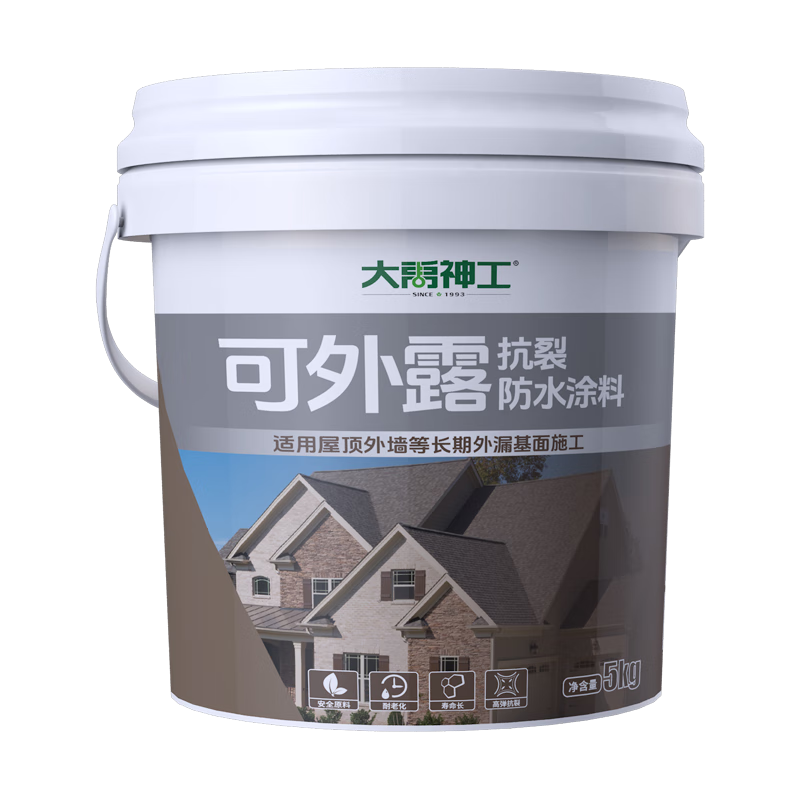 ڲ񹤷ˮͿݶˮ©Ϸѷˮ¥©ˮ21.9Ԫ