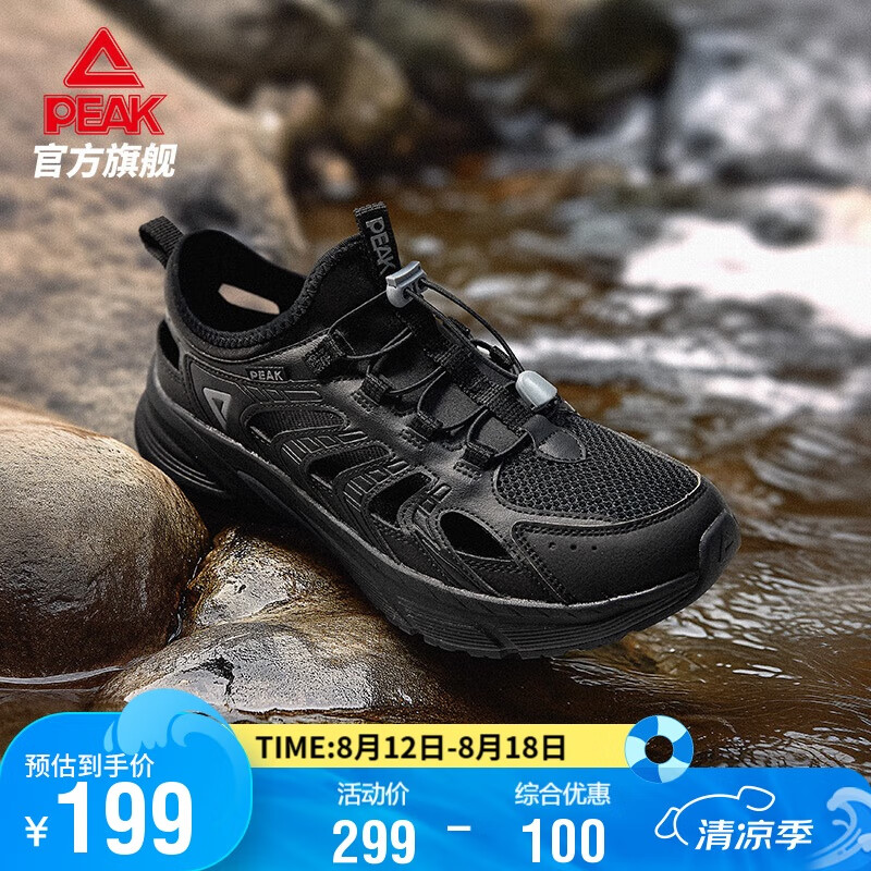 ƥ�˲ɷ�1.0͸���ܲ�Ь��ϪЬ����ЬŮ�����˶���ЬŮDH420488