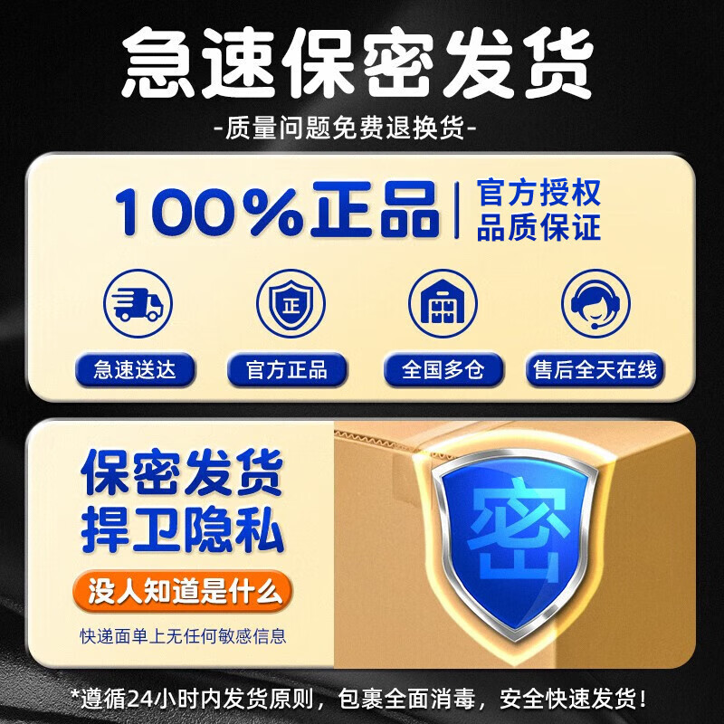 川井高潮液冷淡女士专用春尿喷神器精油情趣用品敏感夫妻床上助爱工具 [单瓶装+男士久战]