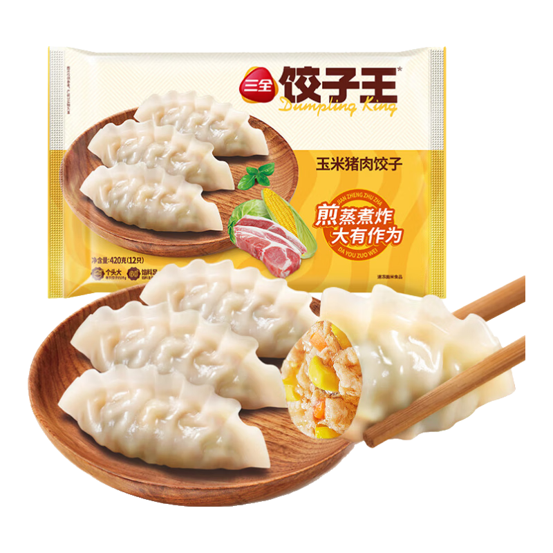 ��ȫ ������������������ 12ֻ 420g �ٶ����ȷ�����ʳ 50Ԫ(����ȯ����10Ԫ/��)