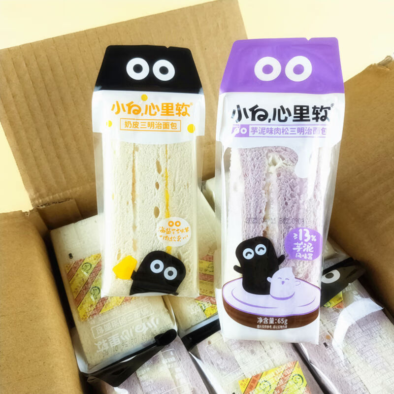 小白心里軟奶皮三明治面包海鹽芝士肉松夾心彩虹芋泥三明治蛋糕點(diǎn) 4斤奶三明治【原味】