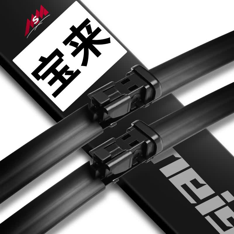 美时美（meisim）净驰系列雨刮器 一汽大众新宝来(11-18)雨刷条胶条汽车专用无骨雨刮片22/19对装怎么看?