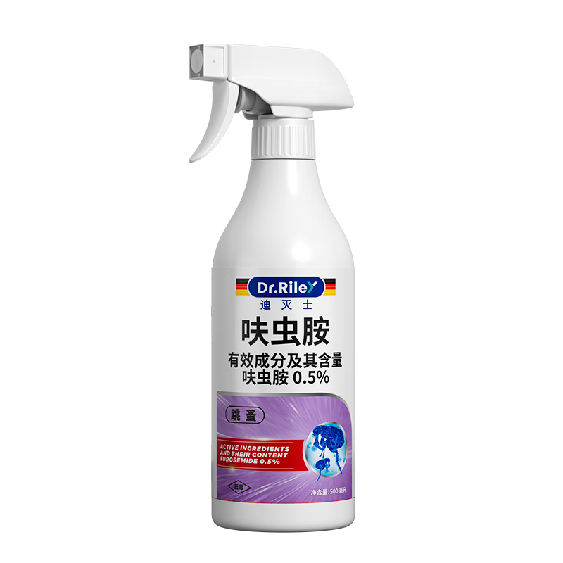 Dr.Riley进口原液跳蚤专用杀虫剂床上家用呋虫胺喷雾低毒猫狗窝驱虫500ml