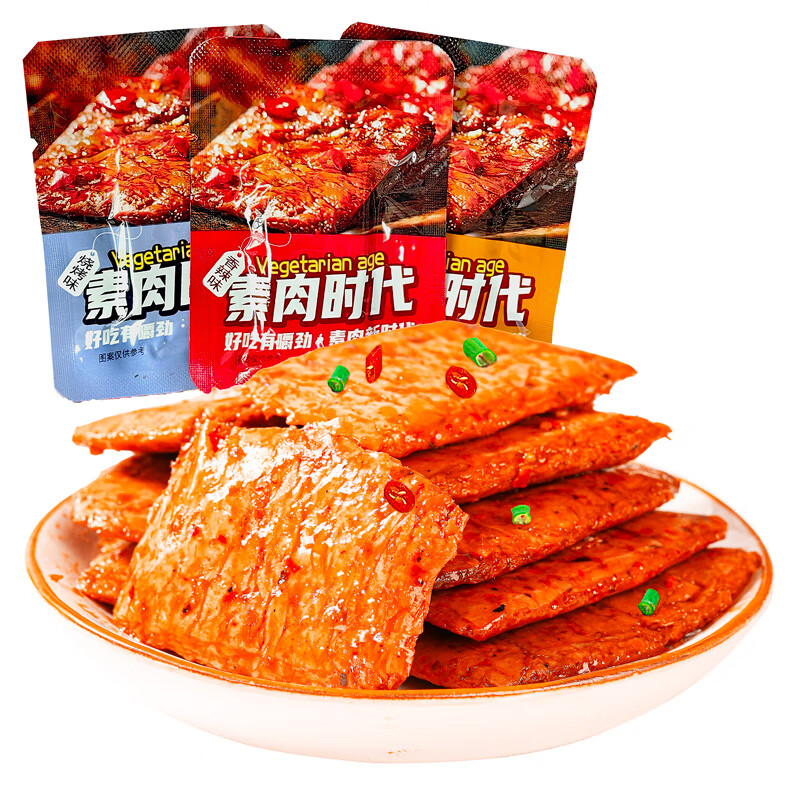 商品图片 5