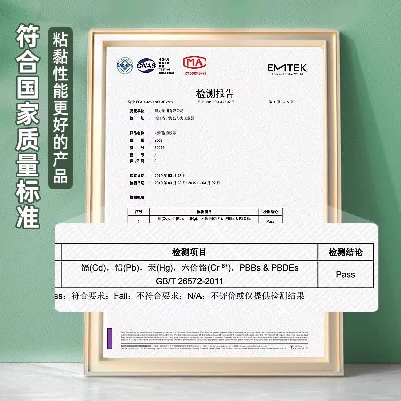 得力(deli)双面胶高粘度强力固定不留痕儿童手工棉纸双面宽胶带学生用diy手撕超薄批发文具办公用品 【9mm*10y-长9.1米】棉纸双面胶带 12卷