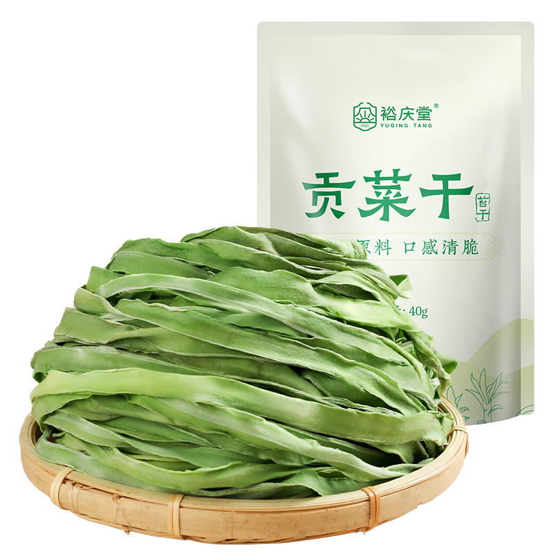 裕庆堂贡菜干40g 南北干货蔬菜特級火锅食材凉拌下饭菜