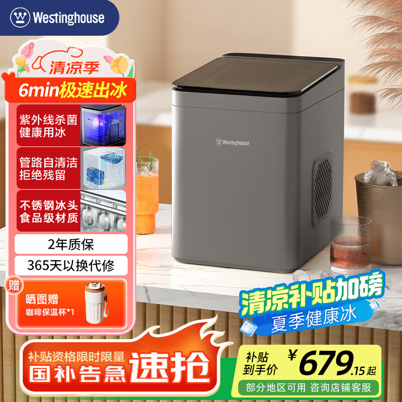 ���ݵ��� С���Ʊ��� WH-15A 15kg����ջ�