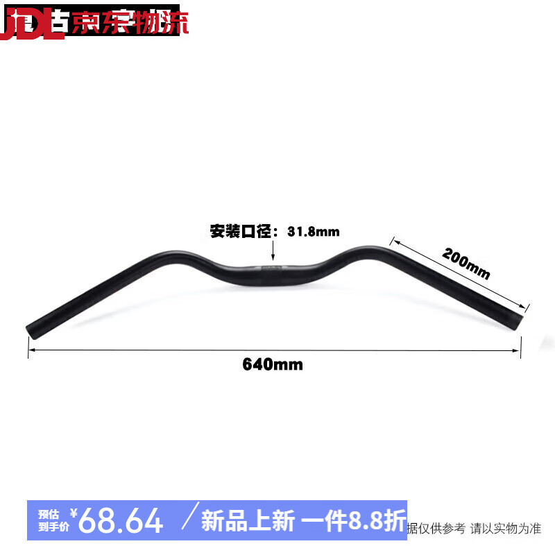 柒閱芒城市休閑自行車車把山地車復(fù)古舒適大燕把把公路死飛車把手 M把31.8*640mm(黑色)