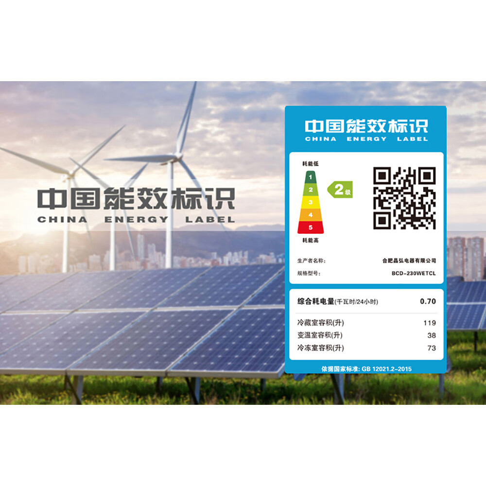格力晶弘三门冰箱 230L 风冷无霜 离子净味 BCD-230WETCL/现代金