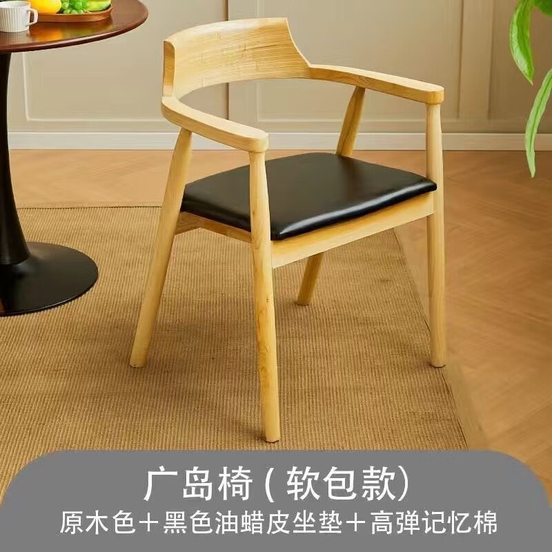 卫森实木会议桌长桌大板桌办公桌椅组合电脑桌餐桌会议室洽谈桌工作台 配套牛角椅