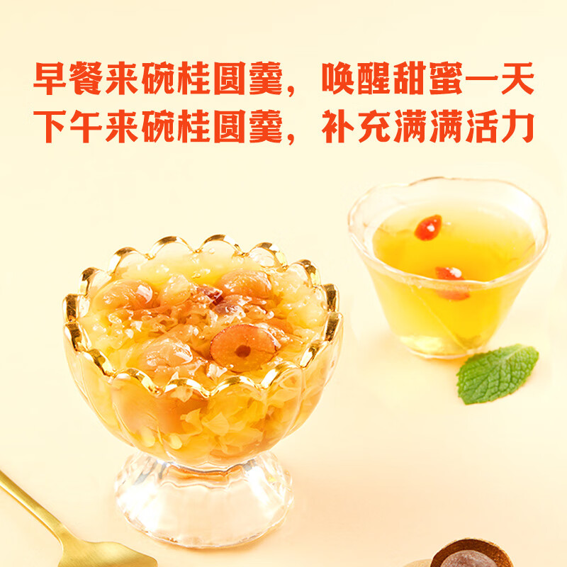 图 7