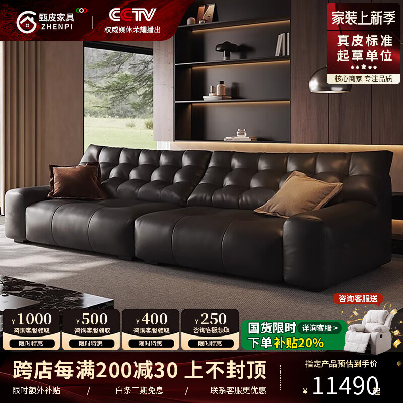 甄皮大黑熊真皮沙发客厅意式极简复古中古风黑色全青头层牛皮直排沙发 3.6m直排沙发（双座双靠）科学海绵配比座包 3.0mm加厚全青牛皮（360°全覆盖牛皮）