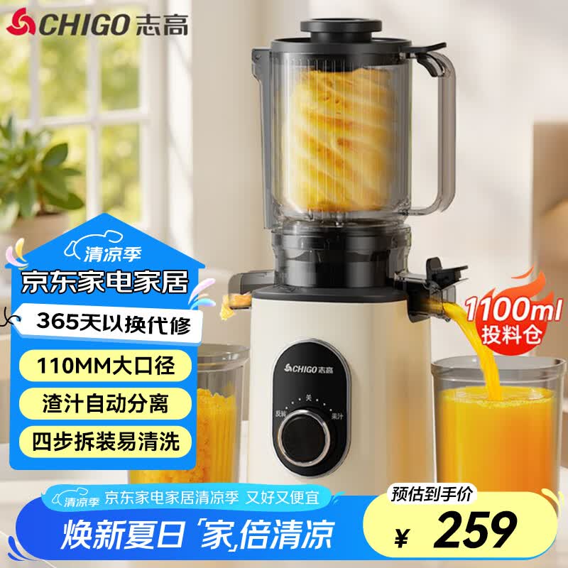 ־�� ԭ֭�� JS2304