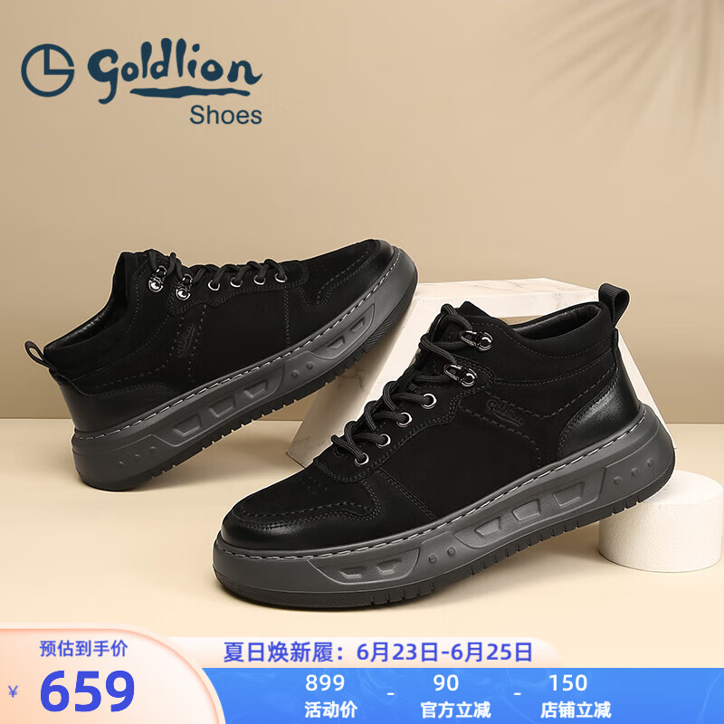 金利來（goldlion）皮靴男男靴加絨保暖男靴厚底磨砂雪地靴休閑靴棉靴 黑色 41