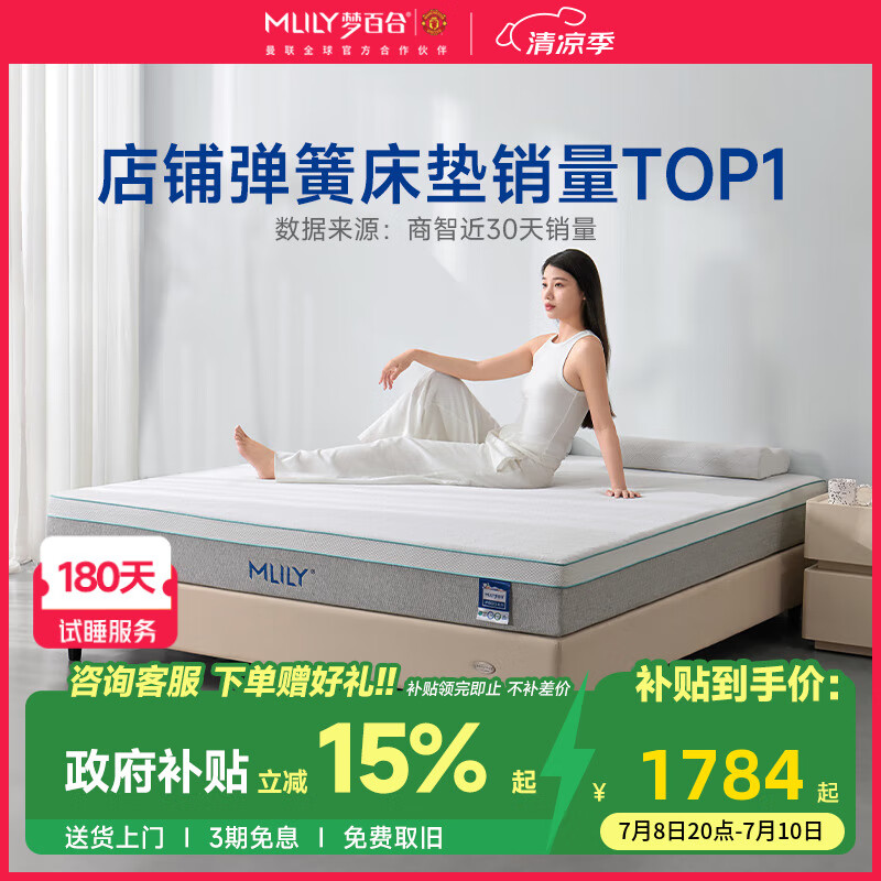 �ΰٺ� �����޺��໤�����ɴ��� 1.5/1.8�ס�2*2.2�ס�1.0-22cm