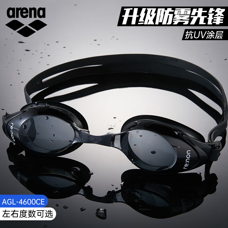 阿瑞娜（arena）泳镜防水防雾高清游泳镜男款左右不同带度数泳镜 a【升级防雾先锋】左右度数不同 平光