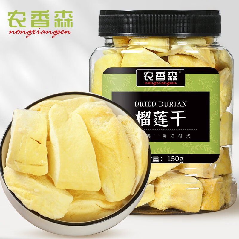 農(nóng)香森凍干榴蓮干150g泰國(guó)金枕頭馬來(lái)西亞貓山王榴蓮孕婦零食官方旗艦店 榴蓮干150g