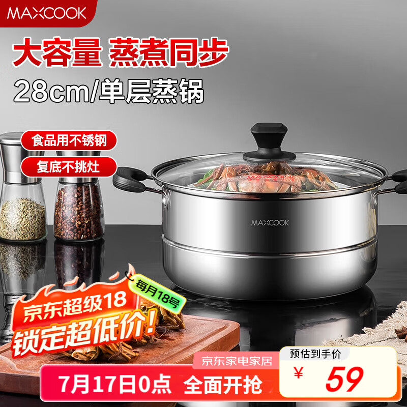 ���� �������� MCB28 28cm