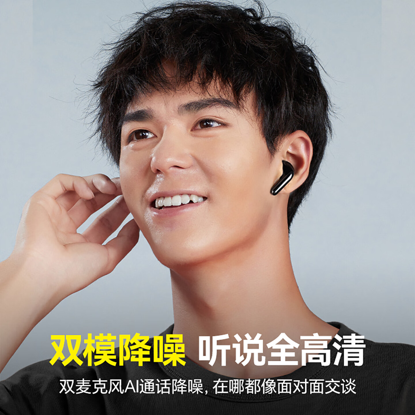 击音6.0蓝牙耳机无线半入耳式超长续航高清通话降噪音乐游戏运动适用于苹果华为oppo2025新款C5 曜石黑丨ENC通话降噪丨超长续航丨升级蓝牙6.0