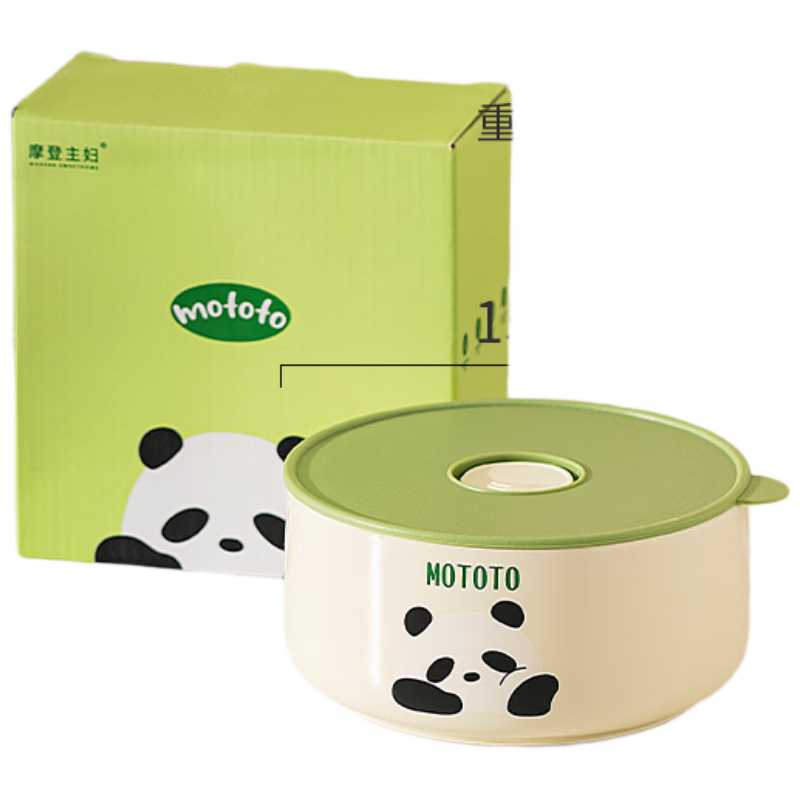 摩登主婦mototo熊貓?zhí)沾娠埡猩习嘧蹇晌⒉t加熱密封保鮮碗便當(dāng)盒-小號