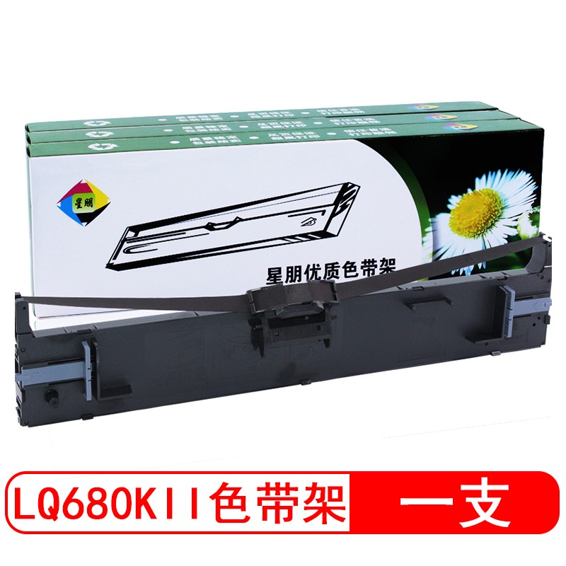 星朋适用LQ680KII爱普生lq680K2 LQ690K LQ675KT 106KF打印机色带LQ690K色带架 epson LQ106KF S015555 LQ680KII色带架一支