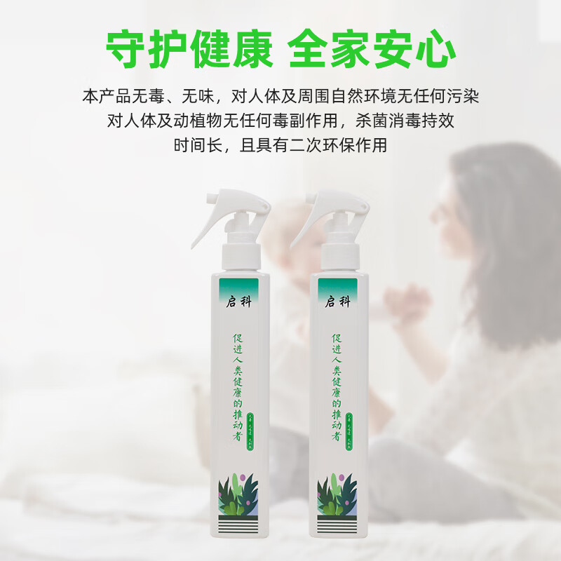 启科冰箱除味剂防腐除味抗菌生物除味无毒延长保鲜防串味冰箱除臭剂