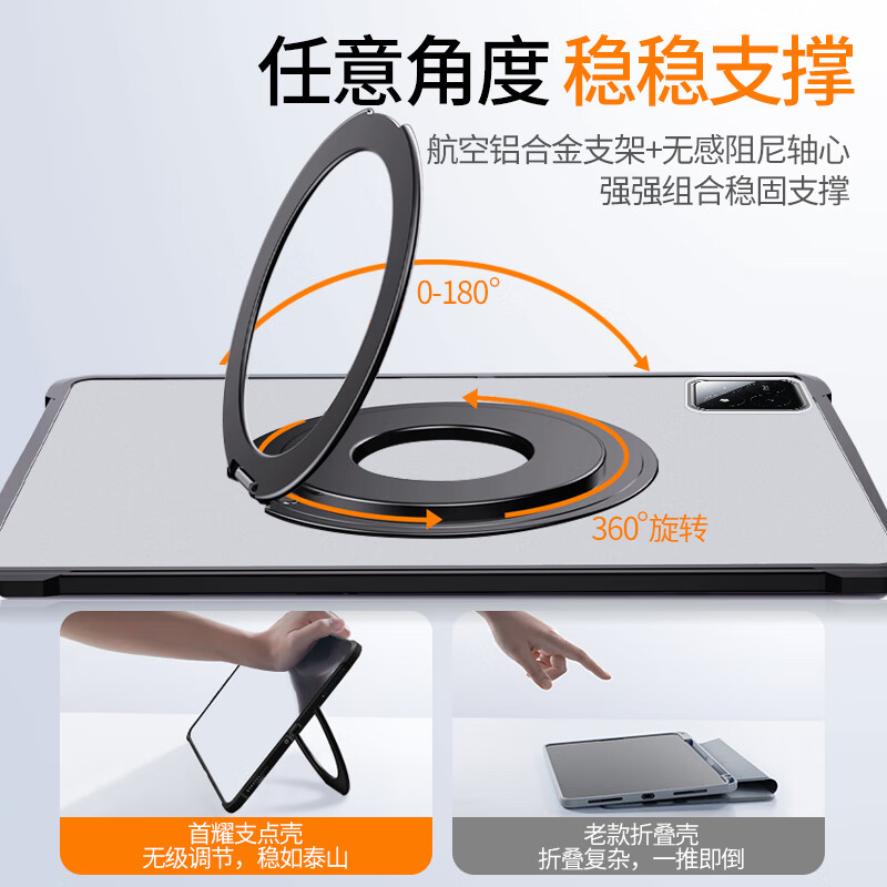 首耀适用苹果ipadair8/7/6保护套2026款ipad11代可旋转mini7支架单壳无盖10支点壳ipadpro平板亚克力 灰白色-720°旋转*稳固支撑*无笔槽*金属支架款 iPad 2022版 第10代 (10.9英寸)