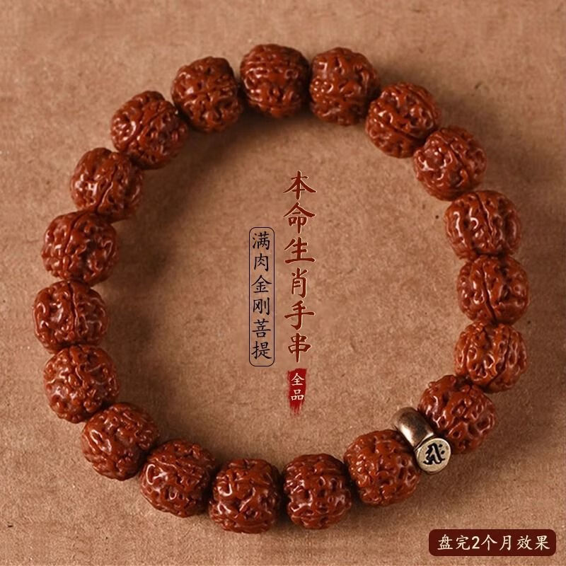 CQMO爆肉金刚菩提手串十二生肖菩提子男女款本命文玩佛珠守护神手链 猪【阿尼陀弗】爆肉小金刚 14-15mm