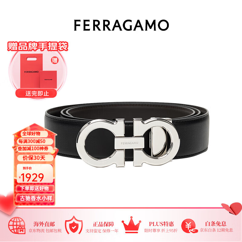 ĽFerragamoƤװ 3.5CMɲü Ϧ 679710 686671ڷ˫_