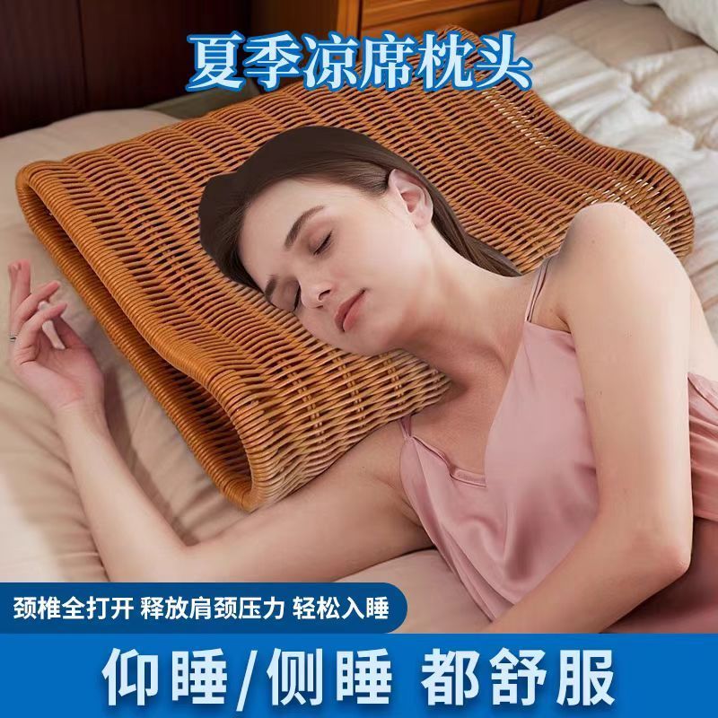 语森忆竹枕头硬男士专用【夏季】A06夏凉枕头夏天空心护颈颈椎镂空偏 仿藤编制夏凉枕头 默认