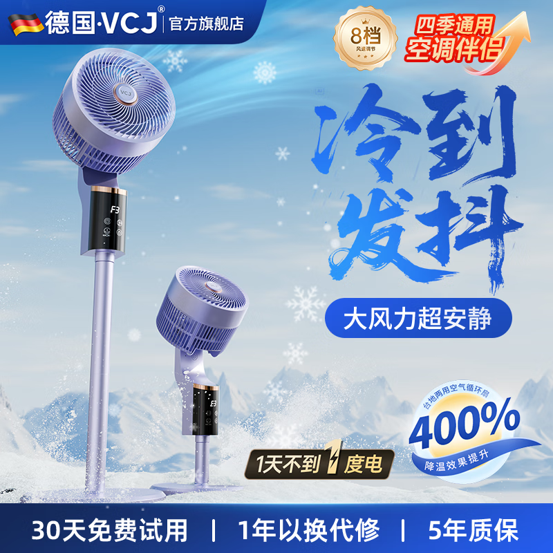 ���ڲ�����VCJ ����ѭ����